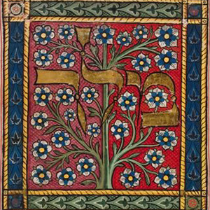 Tripartite Mahzor: initial-word panel to piyyut for New Year. Ashkenaz, ca. 1322, MS. Mich. 619, fol. 53r © Bodleian Library, University of Oxford