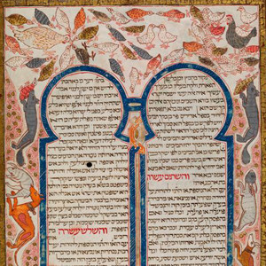 Kennicott Bible: full border with birds and a hunting scene. La Coruña, Spain, 1476. MS. Kennicott 1, fol. 7v © Bodleian Library, University of Oxford