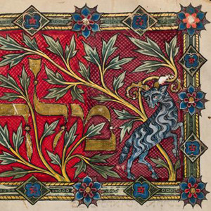 Tripartite Mahzor: initial-word panel to piyyut for New Year. Ashkenaz, ca. 1322, MS. Mich. 619, fol. 5v © Bodleian Library, University of Oxford