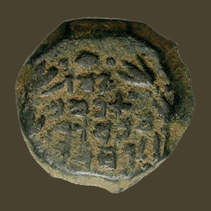 Coin of Alexander Jannaeus,  Hasmonaean ruler (103-76BCE) with Hebrew inscription’Yehonathan the High Priest and the congregation of the Jews’. Reverse © courtesy of Classical Numismatic Group